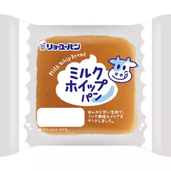 「今週新発売の菓子パン」の画像