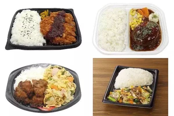 今週新発売のお弁当