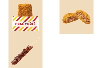 今週新発売のコンビニホットスナックまとめ！『ファミチキ　ファミマ味』、『極旨ビーフメンチカツ』など♪