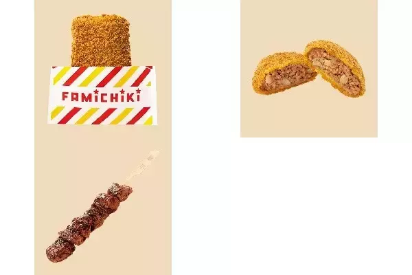 今週新発売のコンビニホットスナックまとめ！『ファミチキ　ファミマ味』、『極旨ビーフメンチカツ』など♪