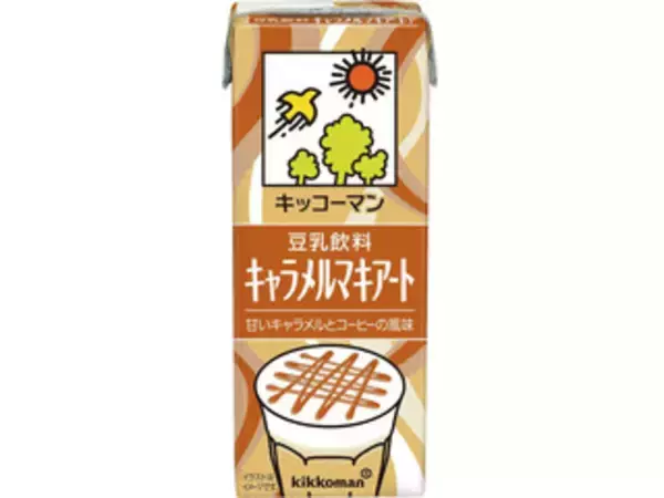 「いろいろあるよ！豆乳のおすすめTOP3！」の画像
