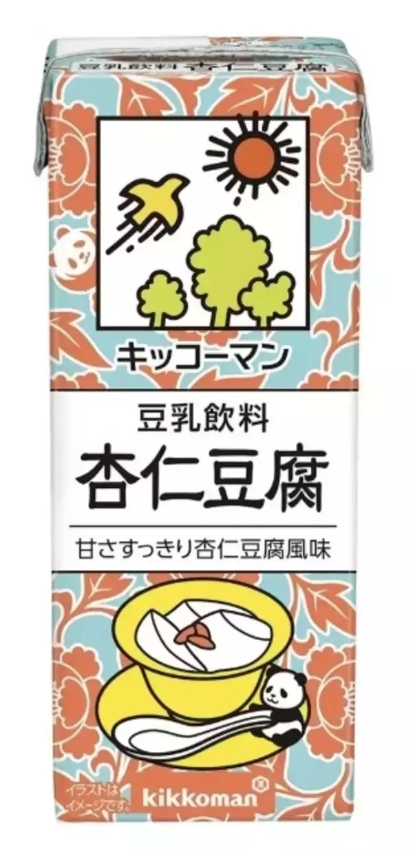 「いろいろあるよ！豆乳のおすすめTOP3！」の画像