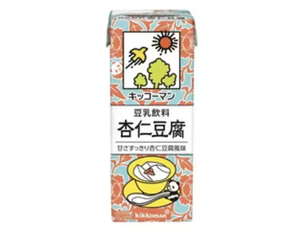 「いろいろあるよ！豆乳のおすすめTOP3！」の画像
