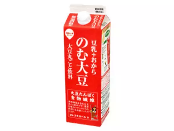 「いろいろあるよ！豆乳のおすすめTOP3！」の画像