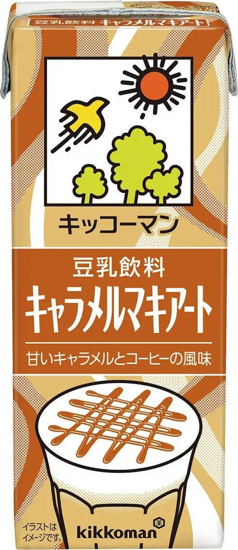 いろいろあるよ！豆乳のおすすめTOP3！
