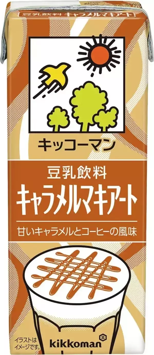 「いろいろあるよ！豆乳のおすすめTOP3！」の画像