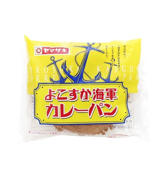 クセになる激辛のカレーパンも カレーパン のトレンド 食べたい 人気ランキングtop3 22年7月29日 エキサイトニュース