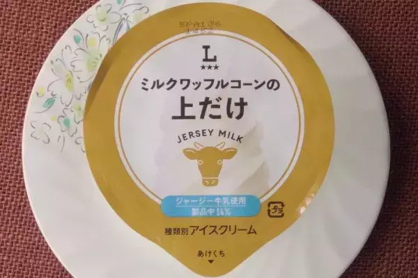 「セブンがあの人気キャラとコラボ！　“ふわぁ～”とおいしい夢心地！：今週のコンビニスイーツランキング」の画像
