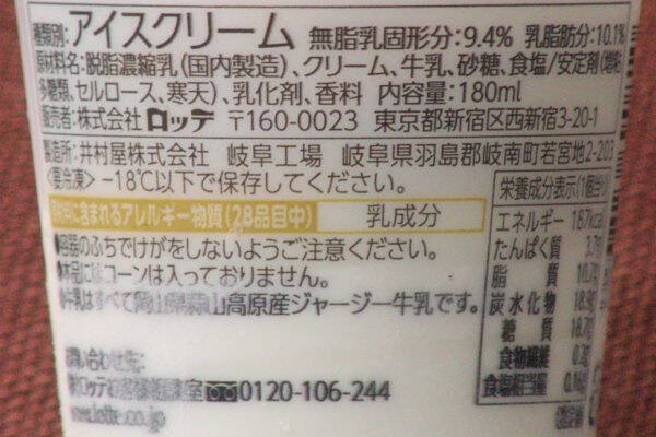 セブンがあの人気キャラとコラボ！　“ふわぁ～”とおいしい夢心地！：今週のコンビニスイーツランキング
