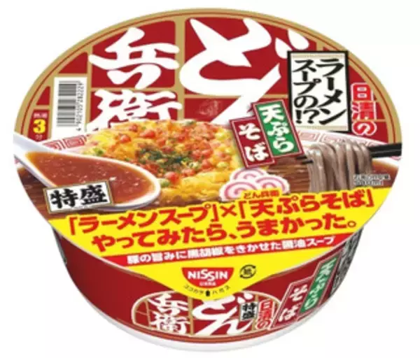 「今週新発売の期間限定まとめ！『サク山チョコ次郎　抹茶ミルク味』、『太めホクホクＪａｇａｂｅｅ　チーズ＆ペッパー味』など♪」の画像