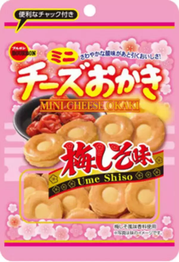 「今週新発売の期間限定まとめ！『サク山チョコ次郎　抹茶ミルク味』、『太めホクホクＪａｇａｂｅｅ　チーズ＆ペッパー味』など♪」の画像