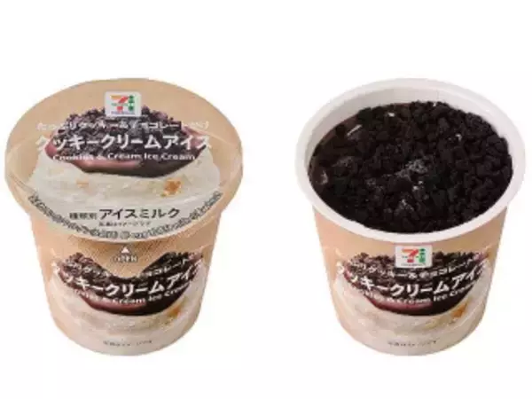 「今週新発売のパーソナルアイスまとめ！『ビスケットサンド　エクアドルカカオ』、『桔梗信玄餅アイスバー』など♪」の画像