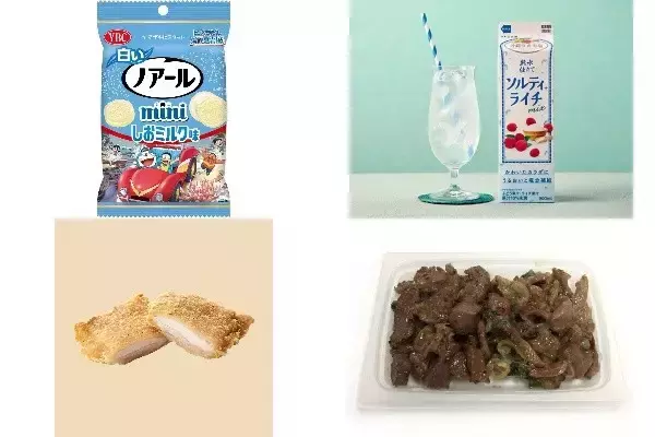 今週新発売の塩味まとめ！『白いノアールミニ　しおミルク味』、『純水仕立て　ソルティ＋ライチ　ｍｉｘ』など♪