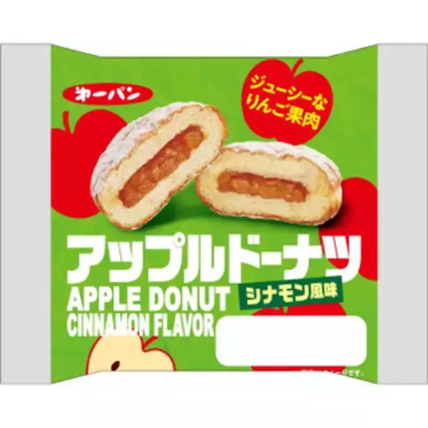 「今週新発売の菓子パン」の画像