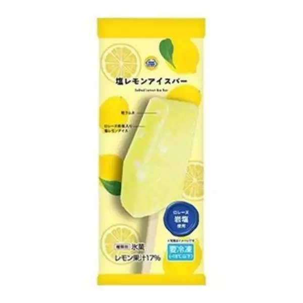 「今週新発売のスイーツ」の画像