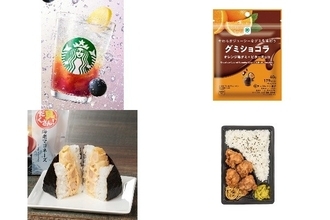 今週新発売のジューシーな食べものまとめ！『チラックス　ソーダ　巨峰』、『グミショコラオレンジ』など♪