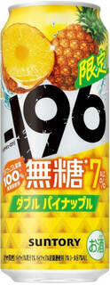 今週新発売のジューシーな食べものまとめ！『チラックス　ソーダ　巨峰』、『グミショコラオレンジ』など♪