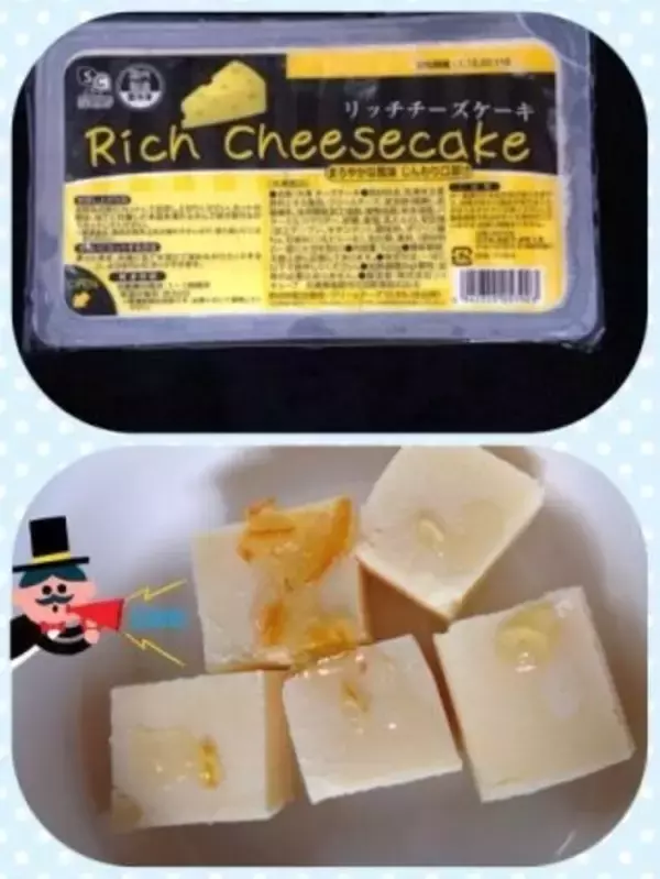 「【ベストフードアワード2021】ベスト冷凍食品 スイーツ部門人気TOP3！」の画像