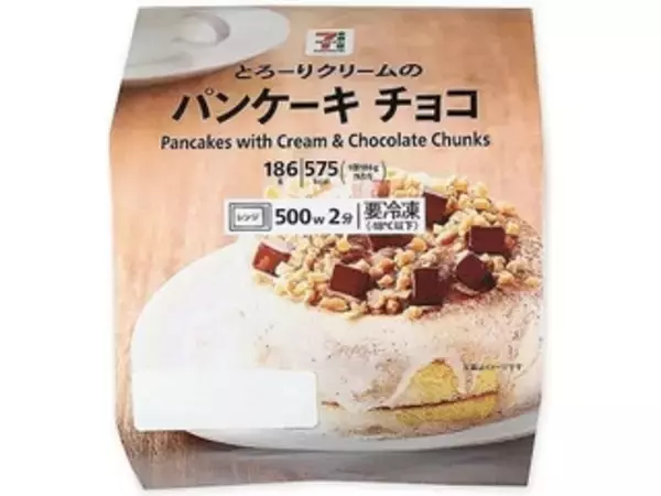「【ベストフードアワード2021】ベスト冷凍食品 スイーツ部門人気TOP3！」の画像