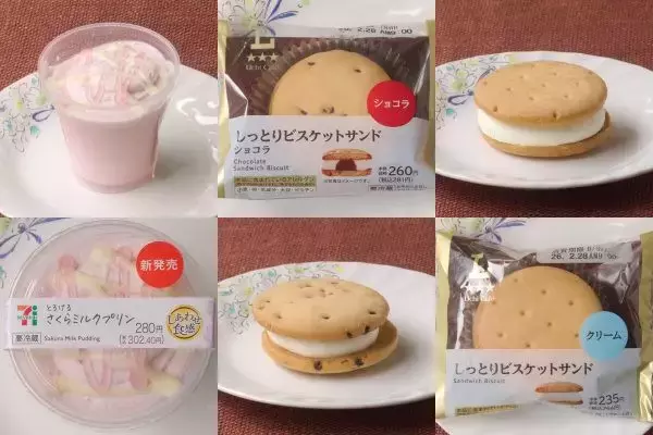 セブンに桜がもう咲いた！？　一足お先にもっちりとろける春到来！：今週のコンビニスイーツランキング