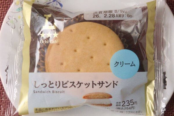 セブンに桜がもう咲いた！？　一足お先にもっちりとろける春到来！：今週のコンビニスイーツランキング