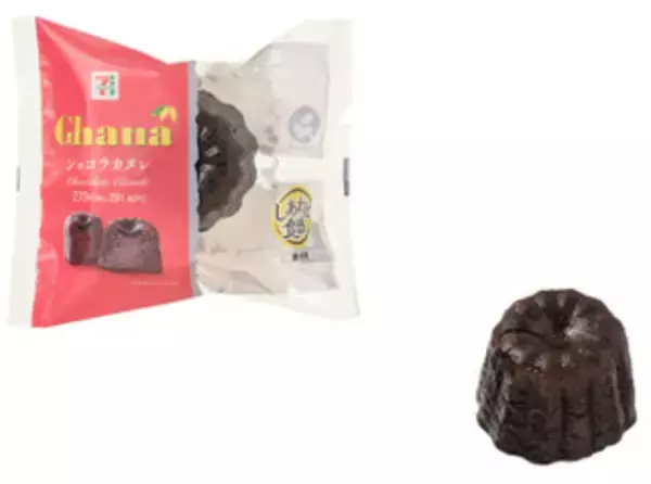 「今週新発売のおやつ」の画像