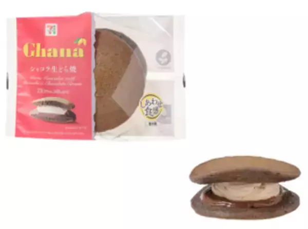 「今週新発売のおやつ」の画像