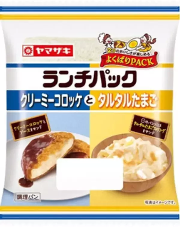 「今週新発売の惣菜パンまとめ！『デリパン　ツナ』、『ダブルカツ』など♪」の画像