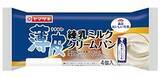 「今週新発売の菓子パン」の画像3