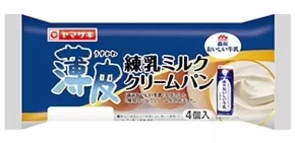 「今週新発売の菓子パン」の画像