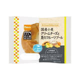 「今週新発売の菓子パン」の画像2