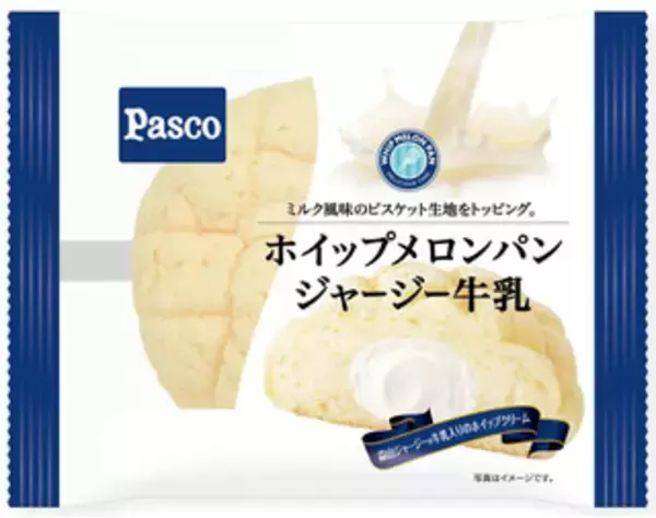 「今週新発売の菓子パン」の画像