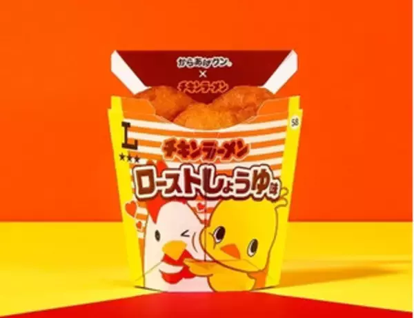 「今週新発売のコンビニホットスナックまとめ！『からあげクン　チキンラーメン　ローストしょうゆ味』、『からあげクン　チキンラーメン　激辛ローストしょうゆ味』など♪」の画像