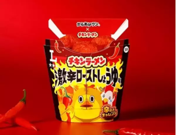 「今週新発売のコンビニホットスナックまとめ！『からあげクン　チキンラーメン　ローストしょうゆ味』、『からあげクン　チキンラーメン　激辛ローストしょうゆ味』など♪」の画像