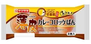 今週新発売の惣菜パンまとめ！『ペヤングソースやきそば揚げパン』、『スナックサンド　コーンバター味』など♪