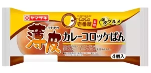 「今週新発売の惣菜パンまとめ！『ペヤングソースやきそば揚げパン』、『スナックサンド　コーンバター味』など♪」の画像