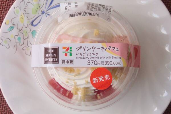 セブンのいちごが続々登場！　和菓子・洋菓子ミルクを添えて：今週のコンビニスイーツランキング