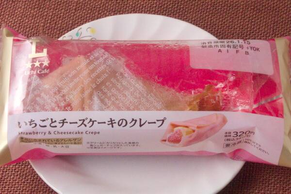 セブンのいちごが続々登場！　和菓子・洋菓子ミルクを添えて：今週のコンビニスイーツランキング