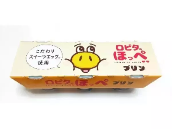 「【2026年4月第3週】プリン・ゼリー・カップデザートランキング1位はメイトーのなめらかプリン さくらミルク！新商品・久しぶりランクイン続々まとめ」の画像