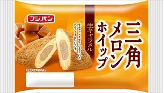 今週新発売のキャラメルまとめ！『トリプルチョコクロワッサンドーナツ』、『ジャンボむしケーキ　バターキャラメル』など♪