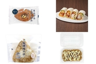 今週新発売の甘辛まとめ！『きんぴらごぼうぱん』、『トルティーヤヤンニョムチキンとテリヤキチキン』など♪