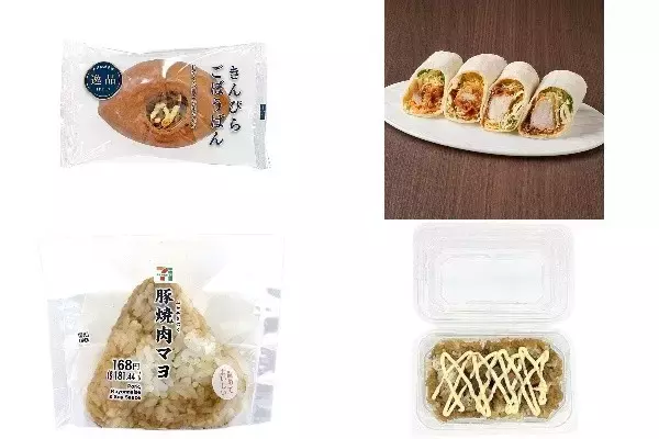 今週新発売の甘辛まとめ！『きんぴらごぼうぱん』、『トルティーヤヤンニョムチキンとテリヤキチキン』など♪