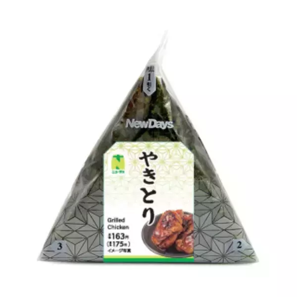 「今週新発売の甘辛まとめ！『きんぴらごぼうぱん』、『トルティーヤヤンニョムチキンとテリヤキチキン』など♪」の画像