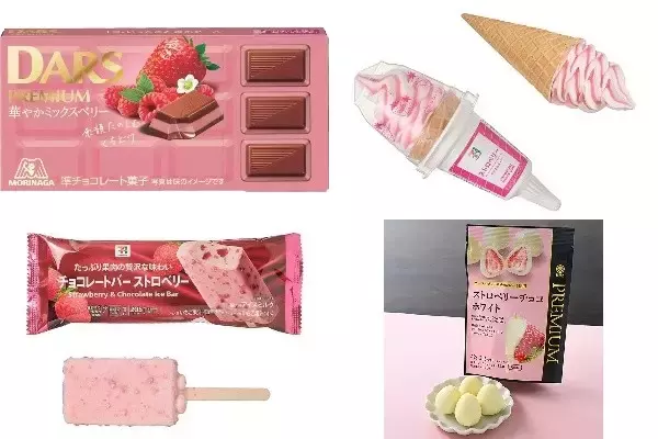 今週新発売のベリーまとめ！『ダースプレミアム　華やかミックスベリー』、『ワッフルコーン　ストロベリー』など♪