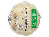「今週新発売の醤油味まとめ！『直巻おむすび　熟成すじこ醤油漬け』、『冷しまぜそば　魚介醤油味』など♪」の画像6