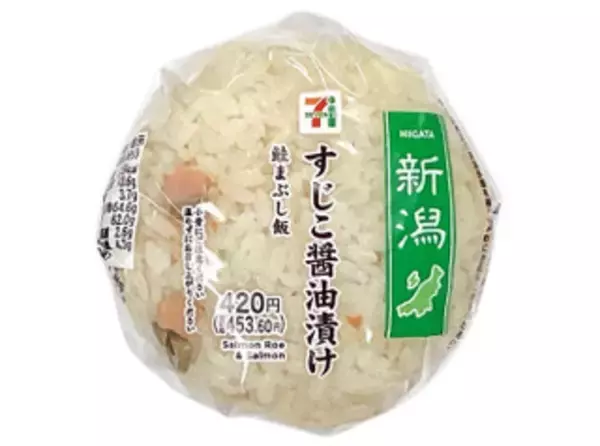 「今週新発売の醤油味まとめ！『直巻おむすび　熟成すじこ醤油漬け』、『冷しまぜそば　魚介醤油味』など♪」の画像