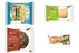 「今週新発売の菓子パン」の画像1