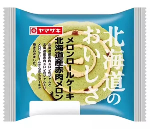 「今週新発売の菓子パン」の画像
