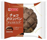 「今週新発売の菓子パン」の画像4
