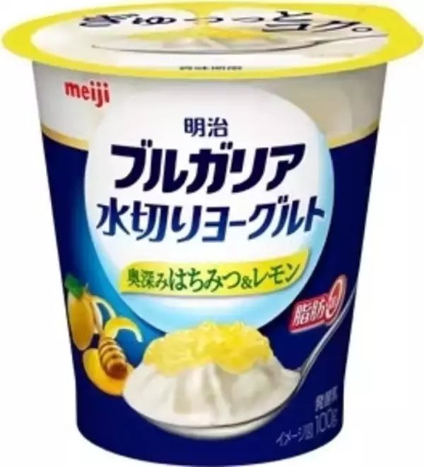 「ハチミツとヨーグルトでヘルシーに！」の画像